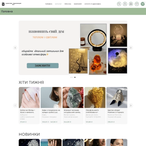 Інтернет-магазин біжутерії — кейс розробки сайту від агенції Darmut