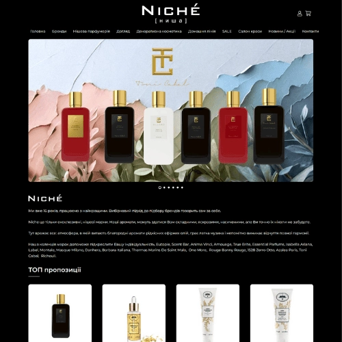 Інтернет-магазин парфумерії — кейс розробки сайту від агенції Darmut