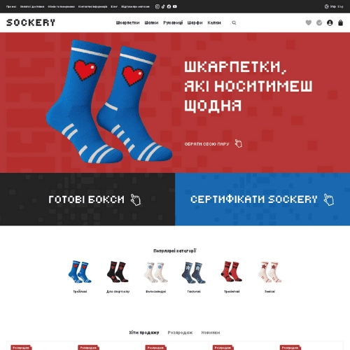 Макет інтернет-магазину на платформі Хорошоп