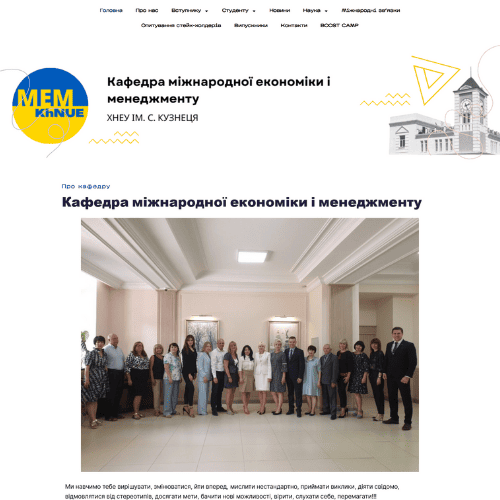 Корпоративний сайт університету — кейс розробки від Darmut